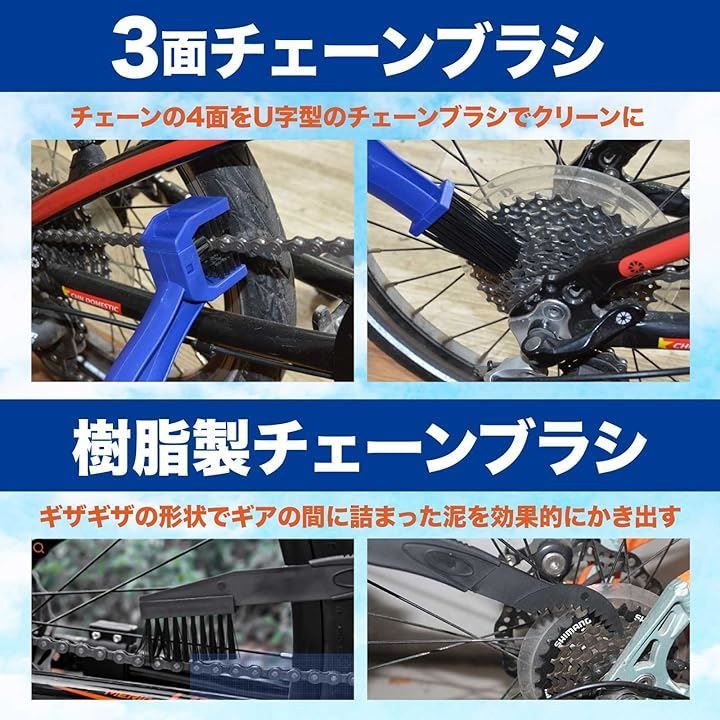 Funriche 自転車 チェーンクリーナー 【 チェーン洗浄器+ブラシ×2+3面 チェーンブラシ 】4点セット サイクル バイク チェーン クリーナー 掃除 [並行輸入品]