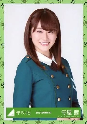 中古】生写真(乃木坂46) 守屋茜/上半身/2016-SUMMER-02/『世界には愛し