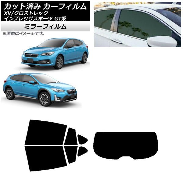 カーフィルム XV/クロストレック インプレッサ SPORT GT系 ハッチバック リアセット(1枚型) ミラータイプ AP-WFMF0198-RDR1
