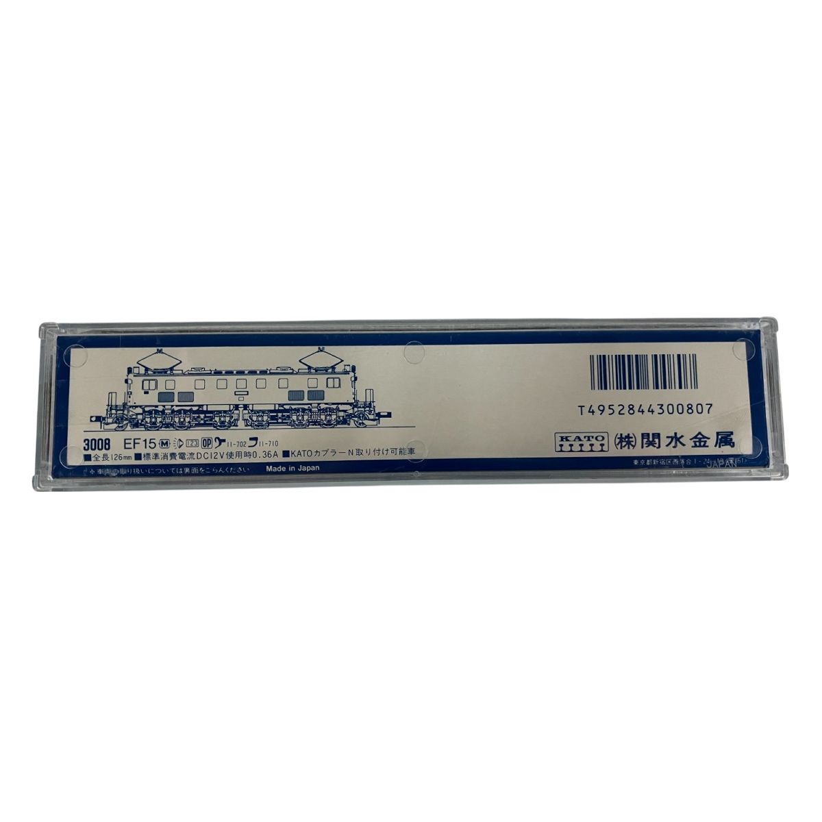 【3008】EF15 【即購入OKです】 KATO 3008 EF15 113号機 電気機関車 Nゲージ 鉄道模型 カトー