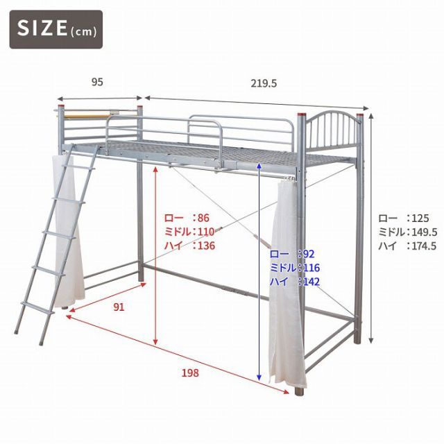 スチールパイプのスタイリッシュロフトベッド ハイタイプ