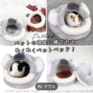 なクッション付き 通気性ボアエントランス＆簡単組立