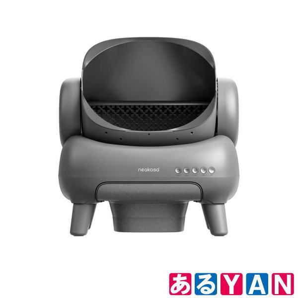 ♥品 外箱開封 Neakasa M1 オープン型 全自動猫トイレ グレー 2500000005195