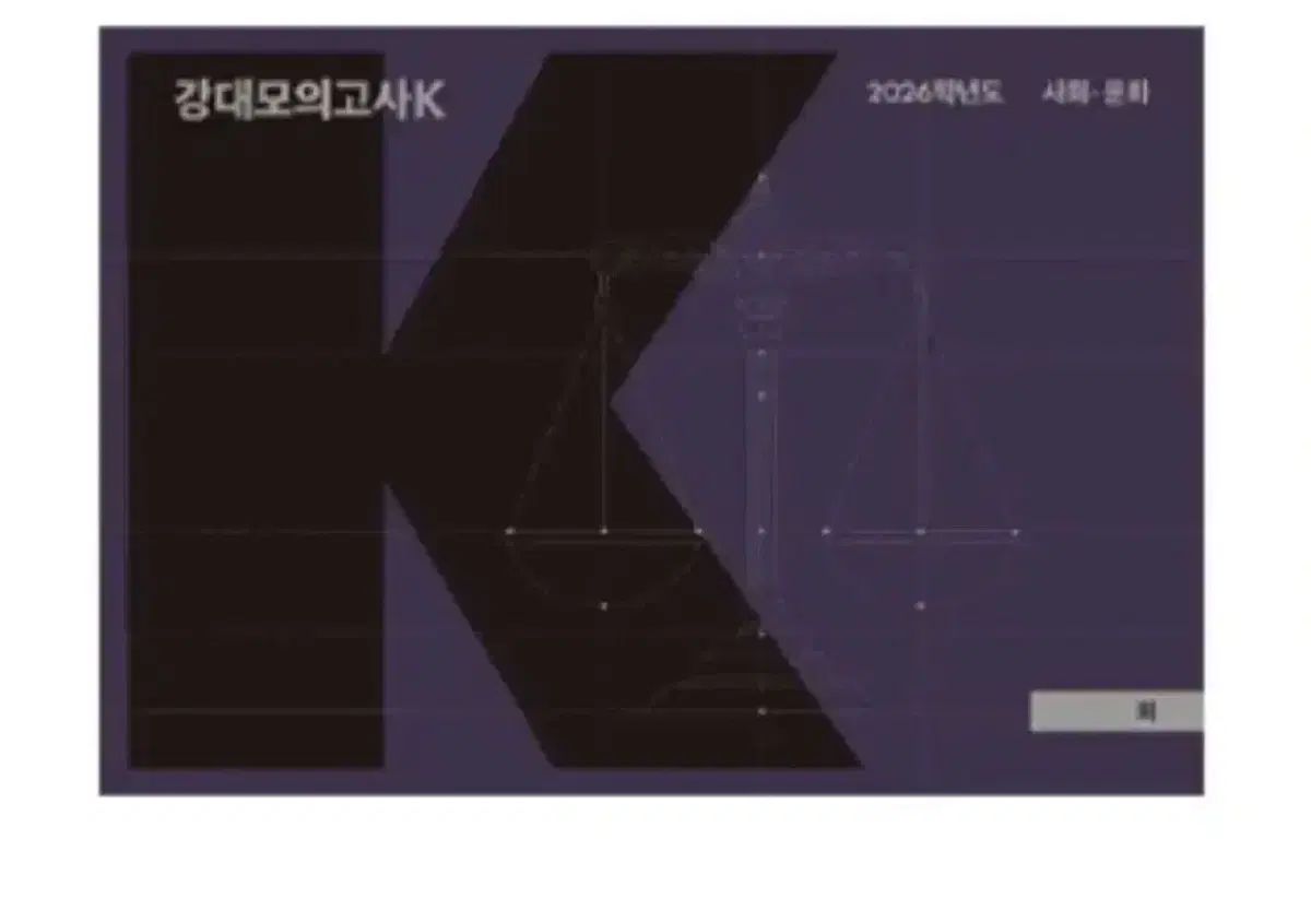 一括販売 2026 川 K 社会文化 1 寿司 5