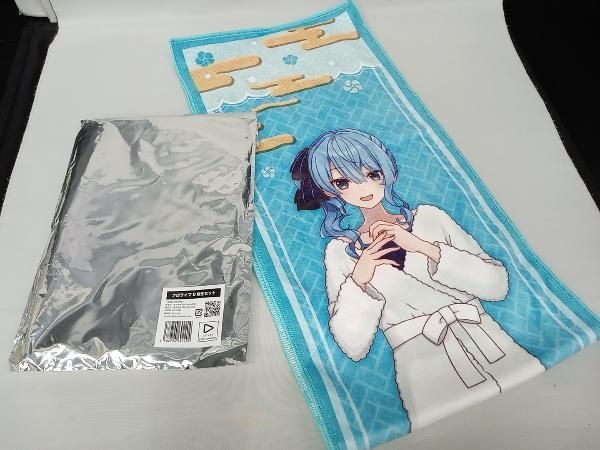 極楽湯　ホロライブ　０期生　星街すいせい　マフラータオル Amazon.co.jp: 極楽湯 マフラータオル 星街すいせい バスローブ