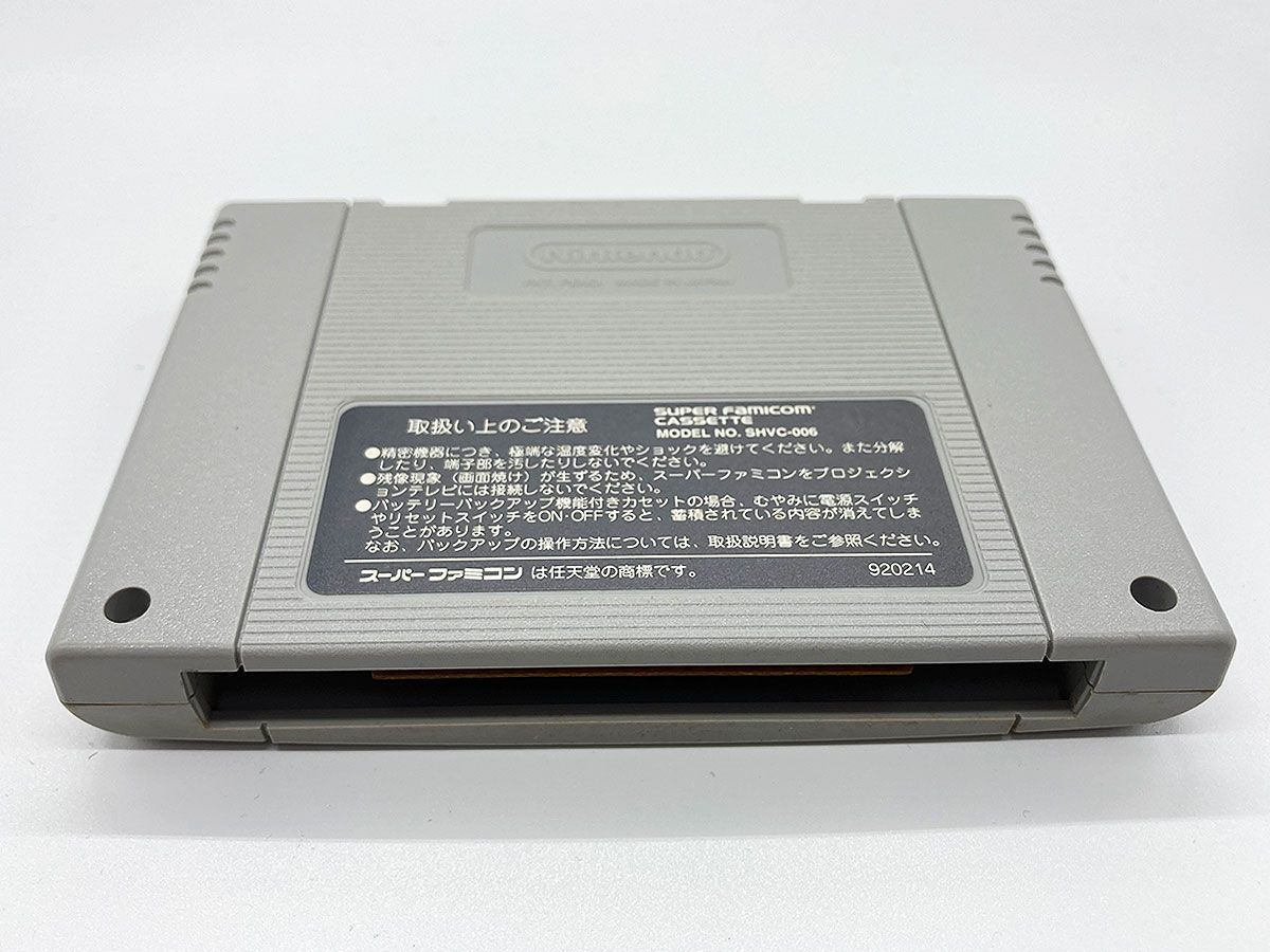 箱・説明書付・動作確認済・送料込】第4次スーパーロボット大戦