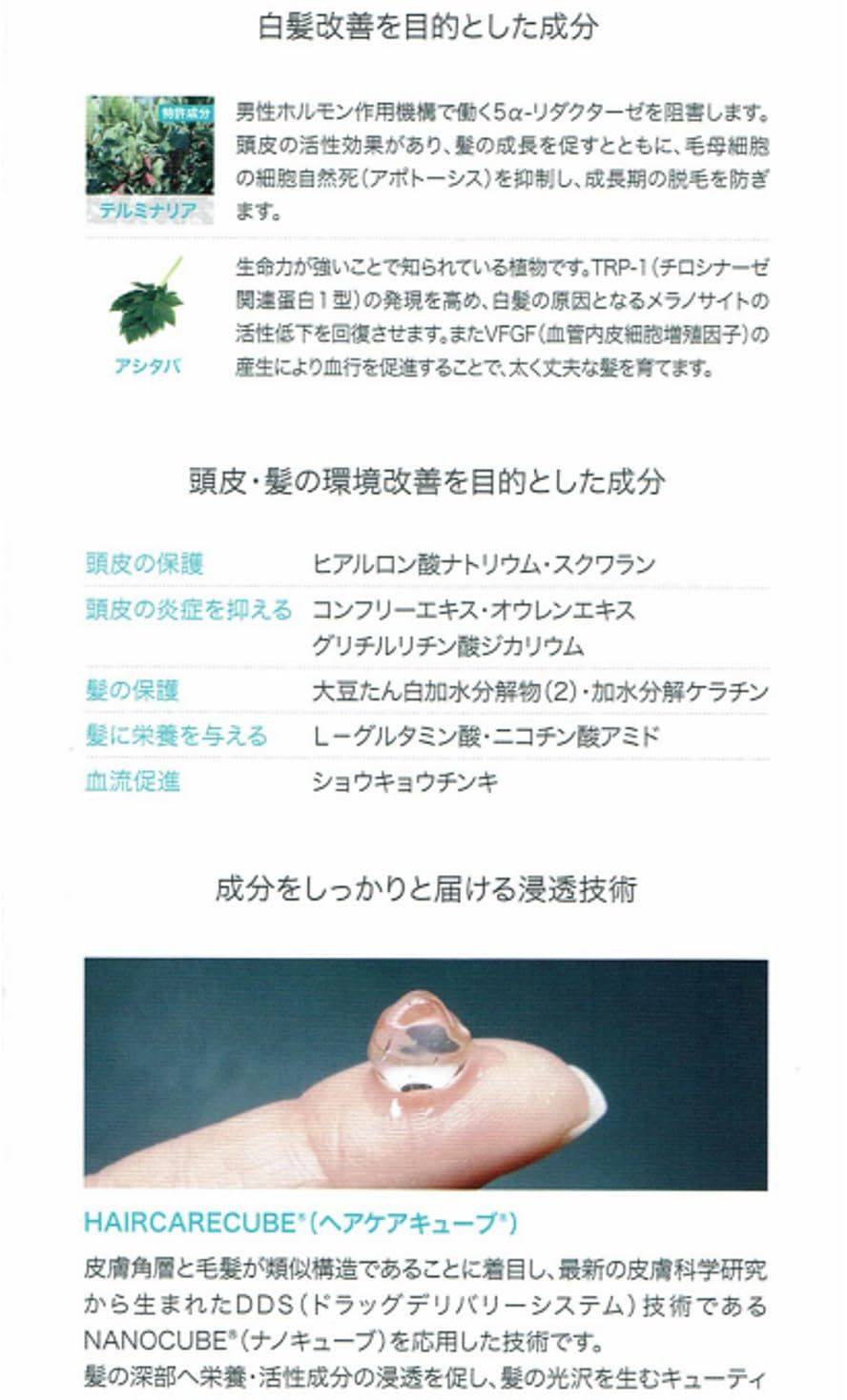 MD薬用ヘアコンディショナー340ml