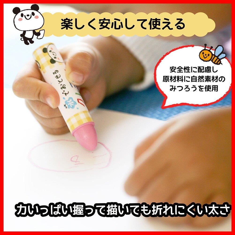 5本 WYL5P
