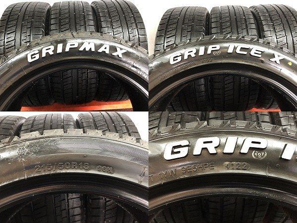 ヤリスクロス等