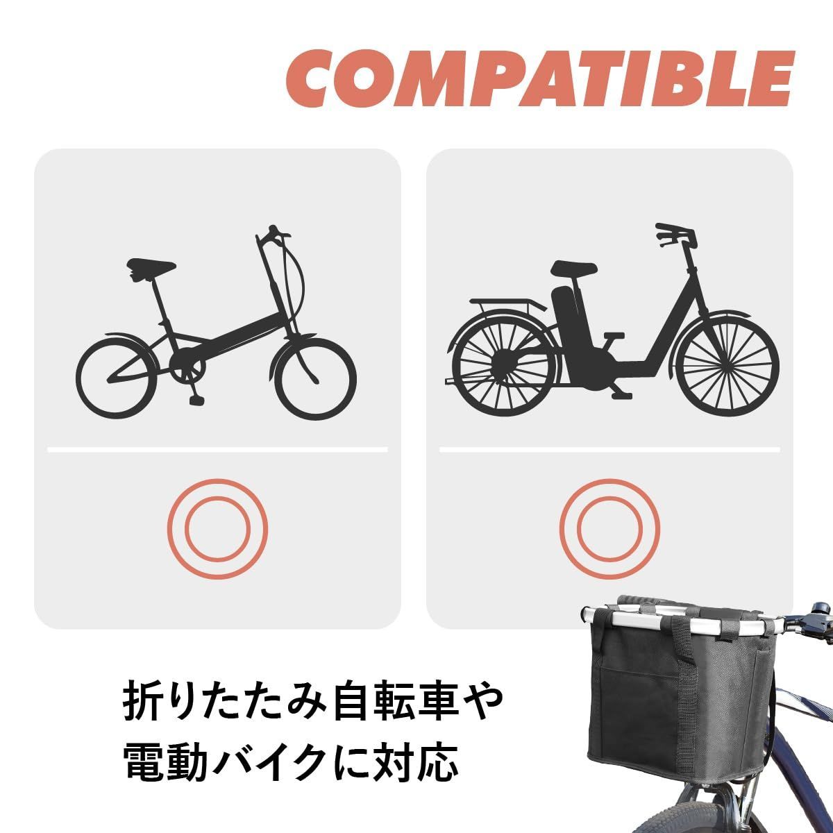 人気商品】【最新改良モデル】 ワンタッチ 自転車カゴ 自転車