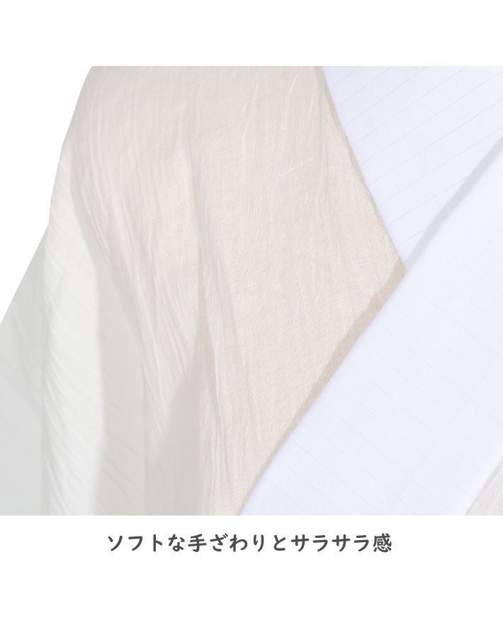 本麻手もみ楊柳 半襦袢