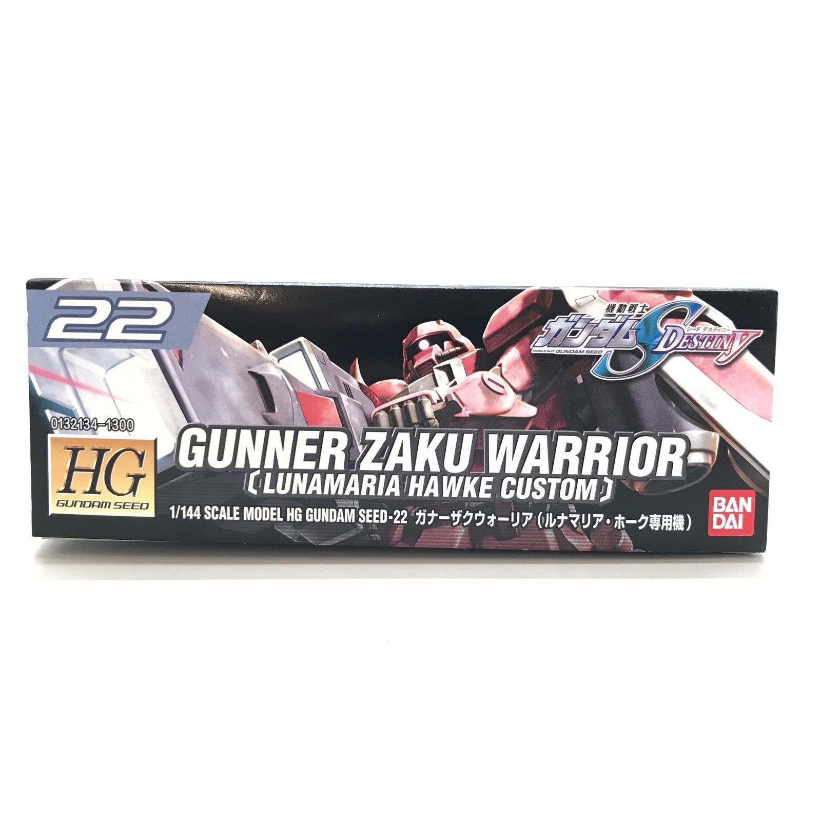 HG 1/144 ZGMF-1000/A1 ガナーザクウォーリア (機動戦士ガンダムSEED DESTINY) o7r6kf1 Amazon | HG 1/144 ZGMF-1000/A1 ルナマリア・ホーク専用 ガナー