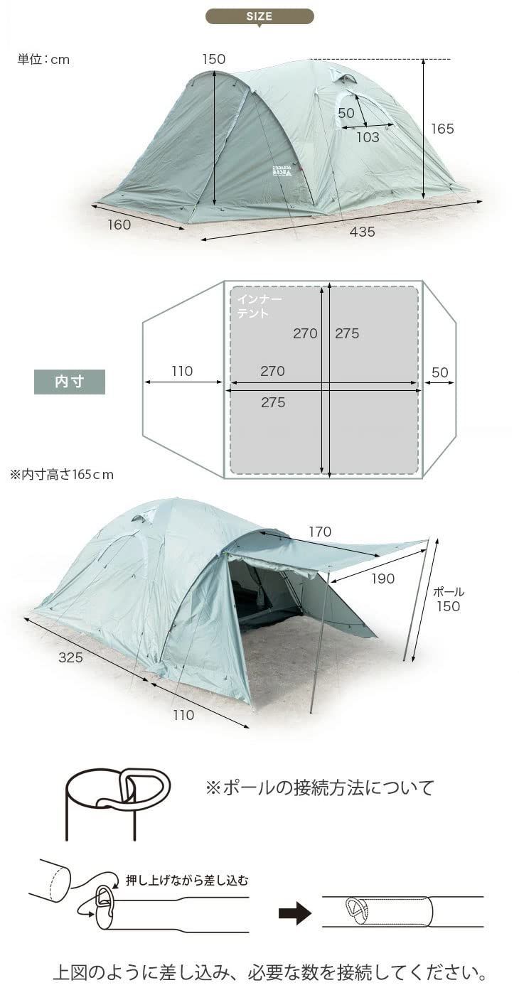 ENDLESS-BASE テント 4-5人用 幅275 キャノピーテント UVカット 耐水 アウトドア キャンプ ドームテント タンスのゲン OLIVEOS_COM_TR