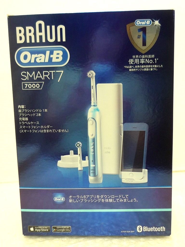 オーラルB 電動歯ブラシ