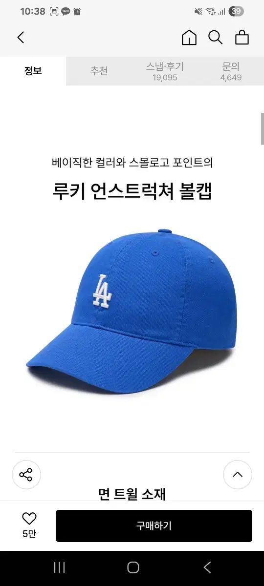 MLB ルーキー アンストラクチャー ボールキャップ CLE ( Bl MLB ルーキー アンストラクチャー ボールキャップ CLE ( Bl