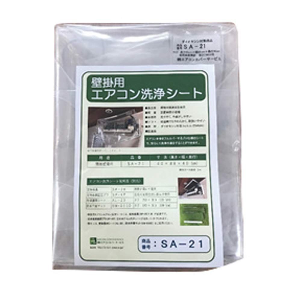 単品 イチネンTASCO エアコン 洗浄カバー 壁掛用 TA918A-1L 洗浄シート