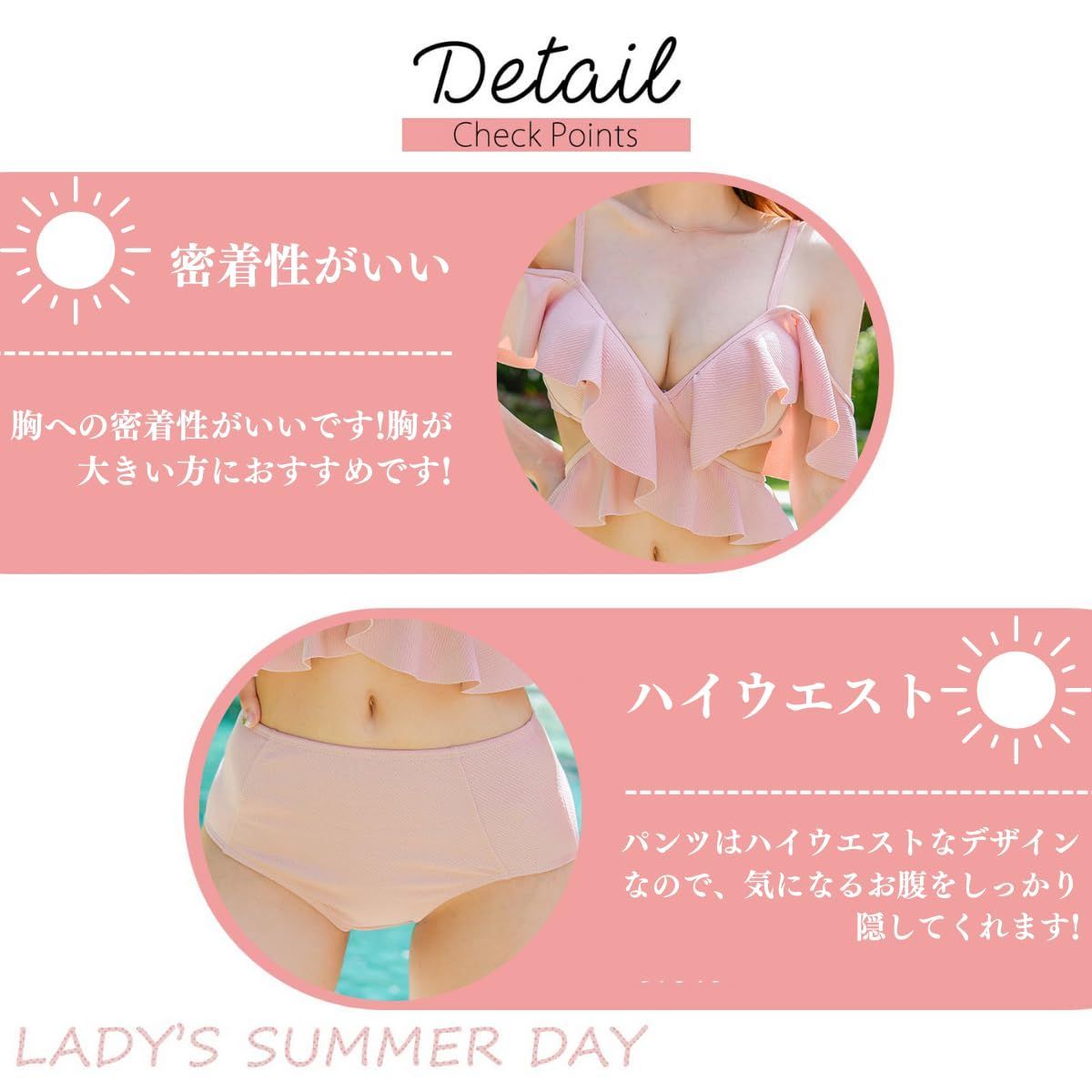 Winsuteki] レディース ビキニ 水着 フリル Vネック ストラップ