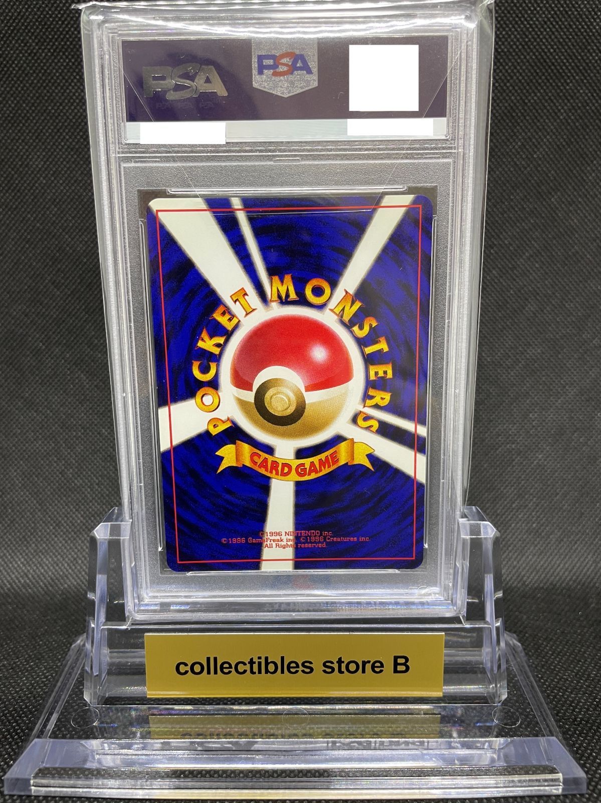 PSA鑑定品】旧裏 カメックス LV.52 PSA9 ”半渦” ポケモンカード - メルカリ
