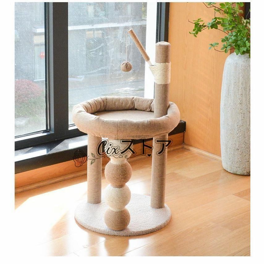 新品　キャットタワー　据え置き型キャットタワー　猫用品　ペット用品 楽天市場】キャットタワー 据え置き おしゃれ CTHR-80 アイリス