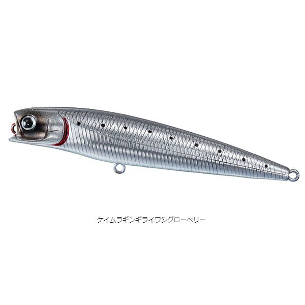 ダイワ モアザン ソルトペンシル-F 95F ケイムラギンギライワシ