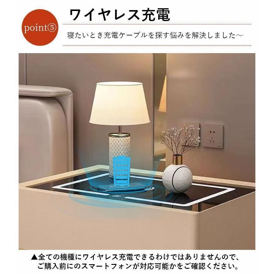 ベットサイドテーブル