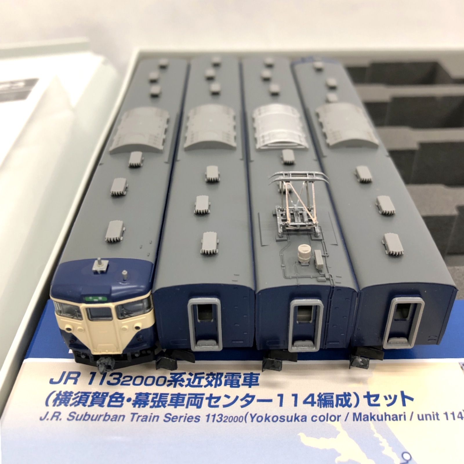 TOMIX 113系2000番台 幕張車両センター114編成セット