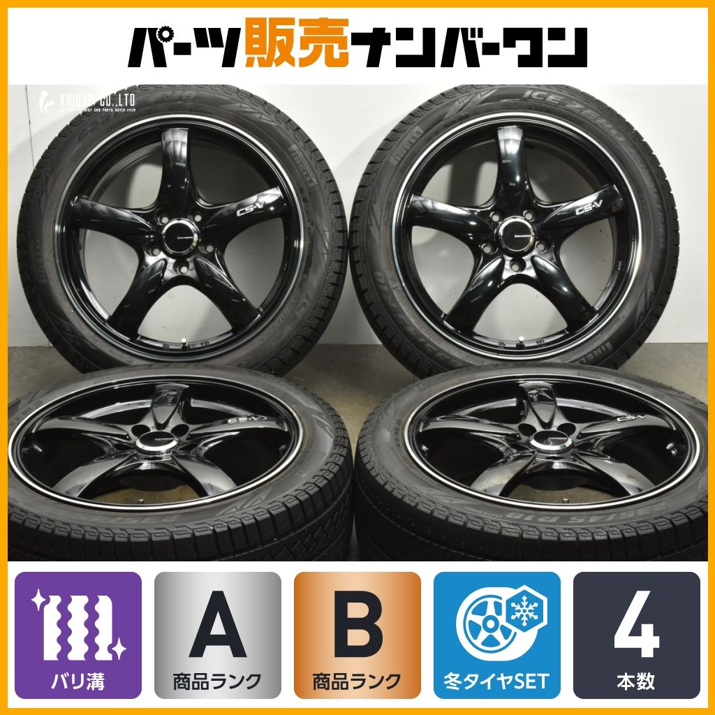 製 バリ溝 マイスター CS-V 18in 7.5J 40 PCD114.3 アイスゼロアシンメトリコ 235 45R18 レクサス ES GS RC カムリ アコード