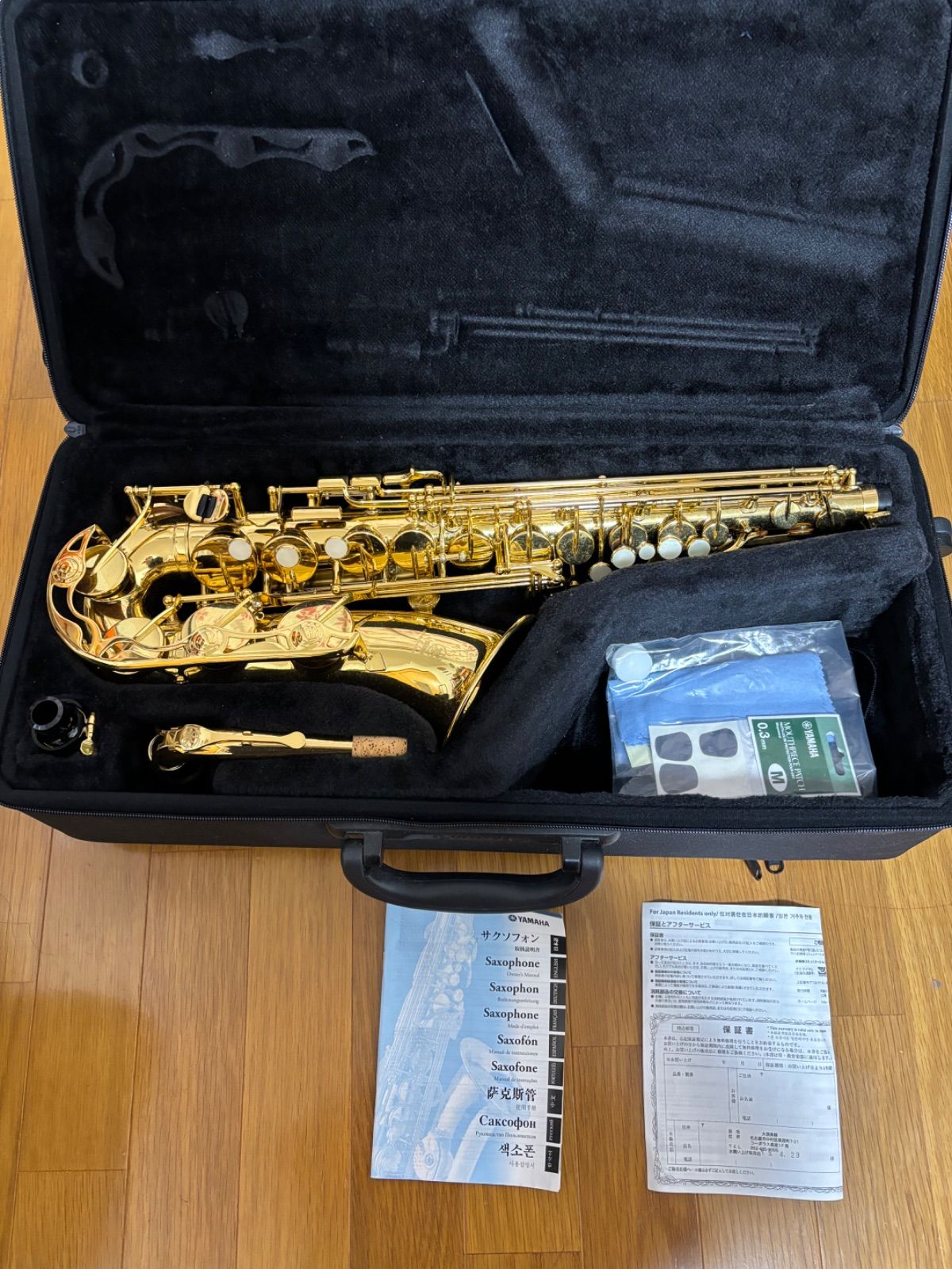 YAMAHA YAS280 サックス本体 ケース付き
