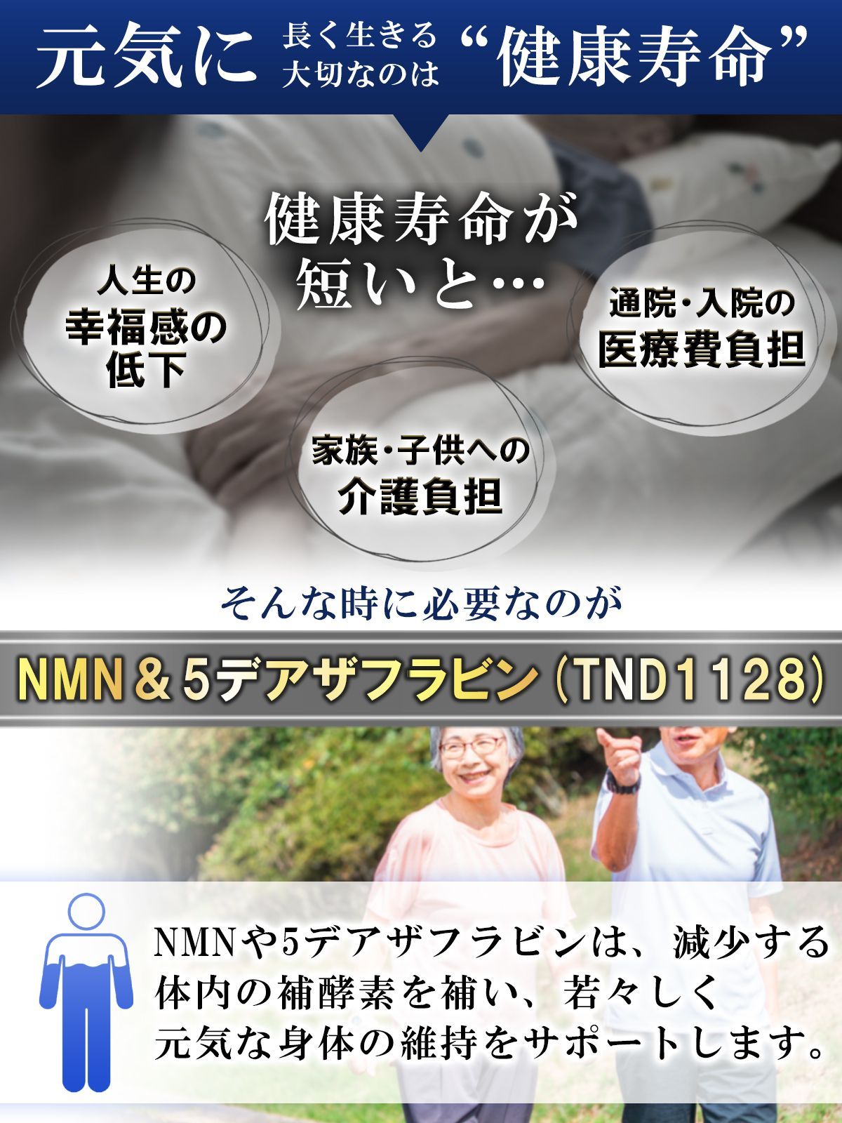 99.99% NMN