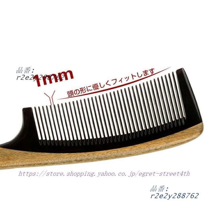 ヘアコーム小 くし 櫛 無地黒 J69-01 ヘアメイク : アクセサリー