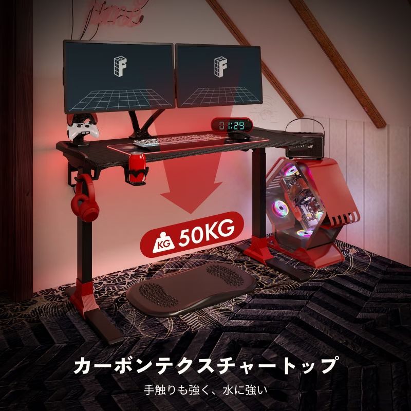 ゲーミングデスク