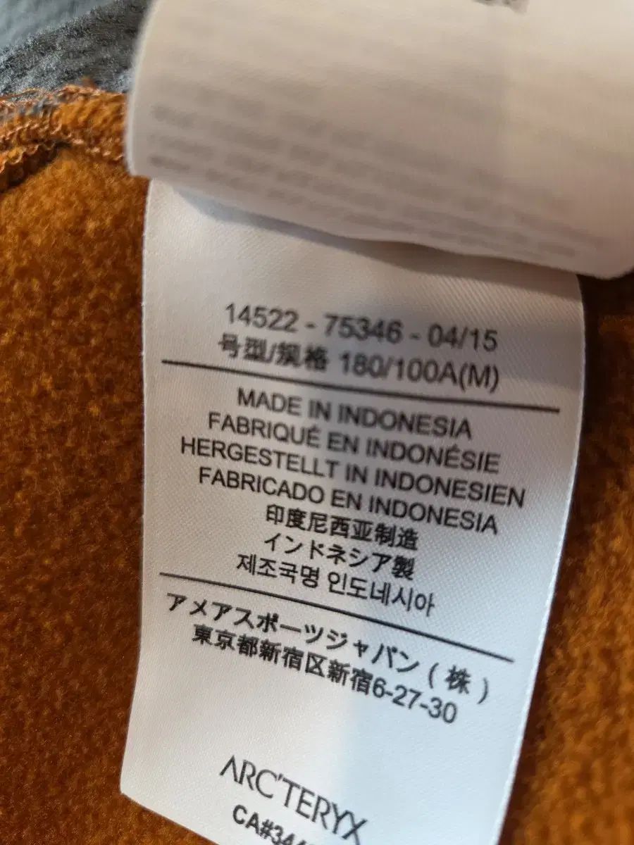 ARC TERYX 登山ウェア M 180|100A