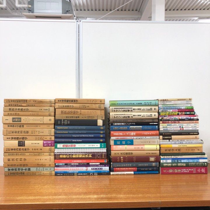 □04)【1点限り!】獣医学関連本まとめ売り約75冊大量セット/小動物