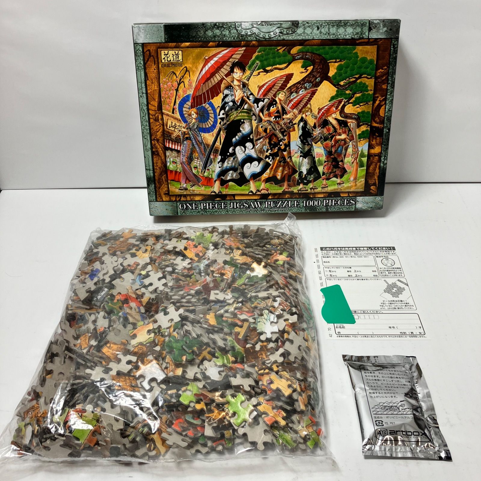 ワンピース 花道 1000ピース ジグソーパズル 未開封 ワンピース 花道
