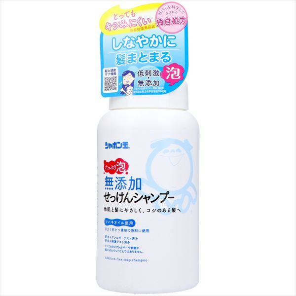 【まとめ買い-12点セット】シャボン玉 無添加せっけんシャンプー 泡タイプ 520ml 【 シャボン玉石けん 】 【 シャンプー 】