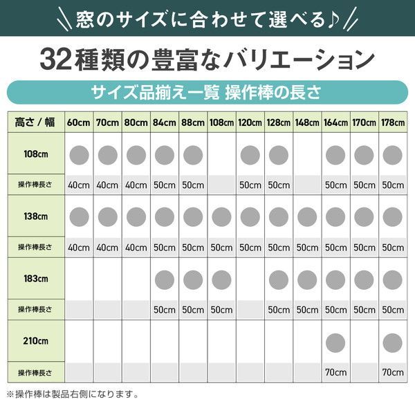 ブラインドTOSO ワンタッチブラケット
