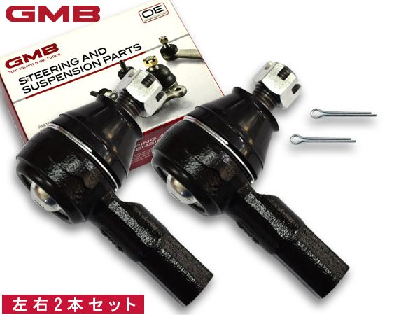 シボレーMW ME34S タイロッドエンド フロント 左右共通 2本セット GMB 0708-0620 GTE-S-2 H17.12～H22.12