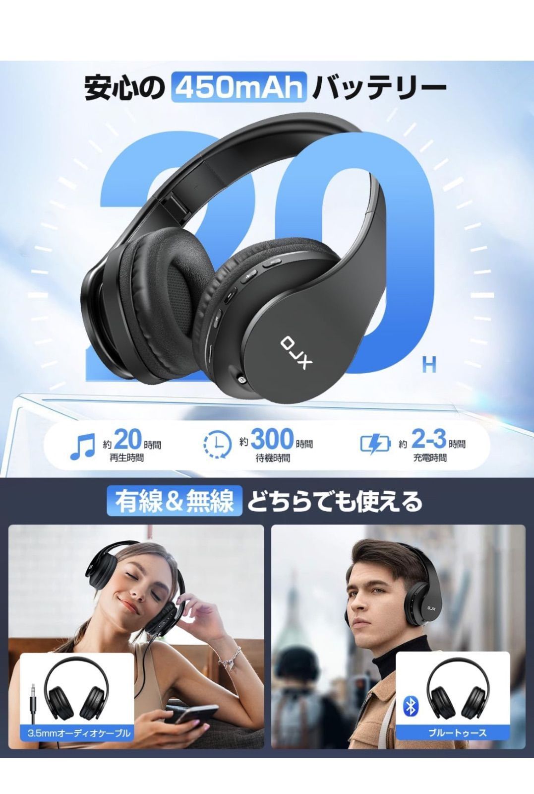 Bluetooth5.3 有線・無線両用】ワイヤレスヘッドホン ヘッドホン