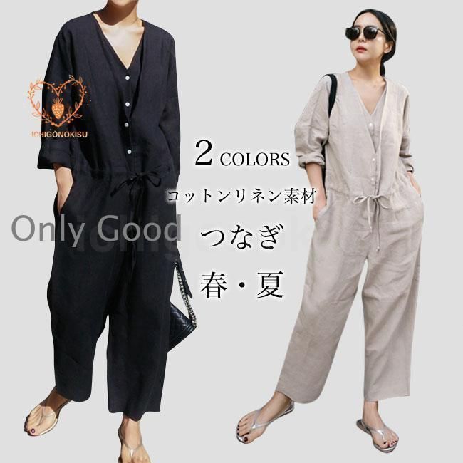 つなぎ 綿麻 レディース コンビネゾン 長袖 オールインワン 9分丈パンツ 春 オーバーオール 夏 リネンシャツ リネンパンツ コットンリネン