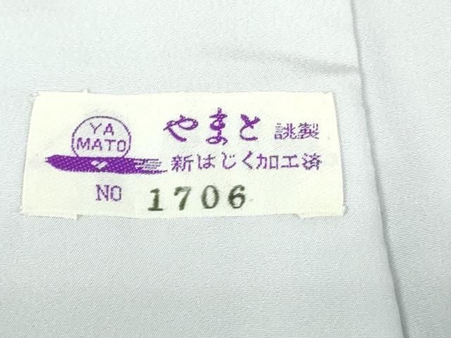 正絹　高級　長襦袢　無双袖　やまと金ラベル　蔦の葉文　暈し染め　しつけ糸付き 平和屋着物□長襦袢 無双仕立て 刺繍 葡萄蔦の葉文 月白色 金糸