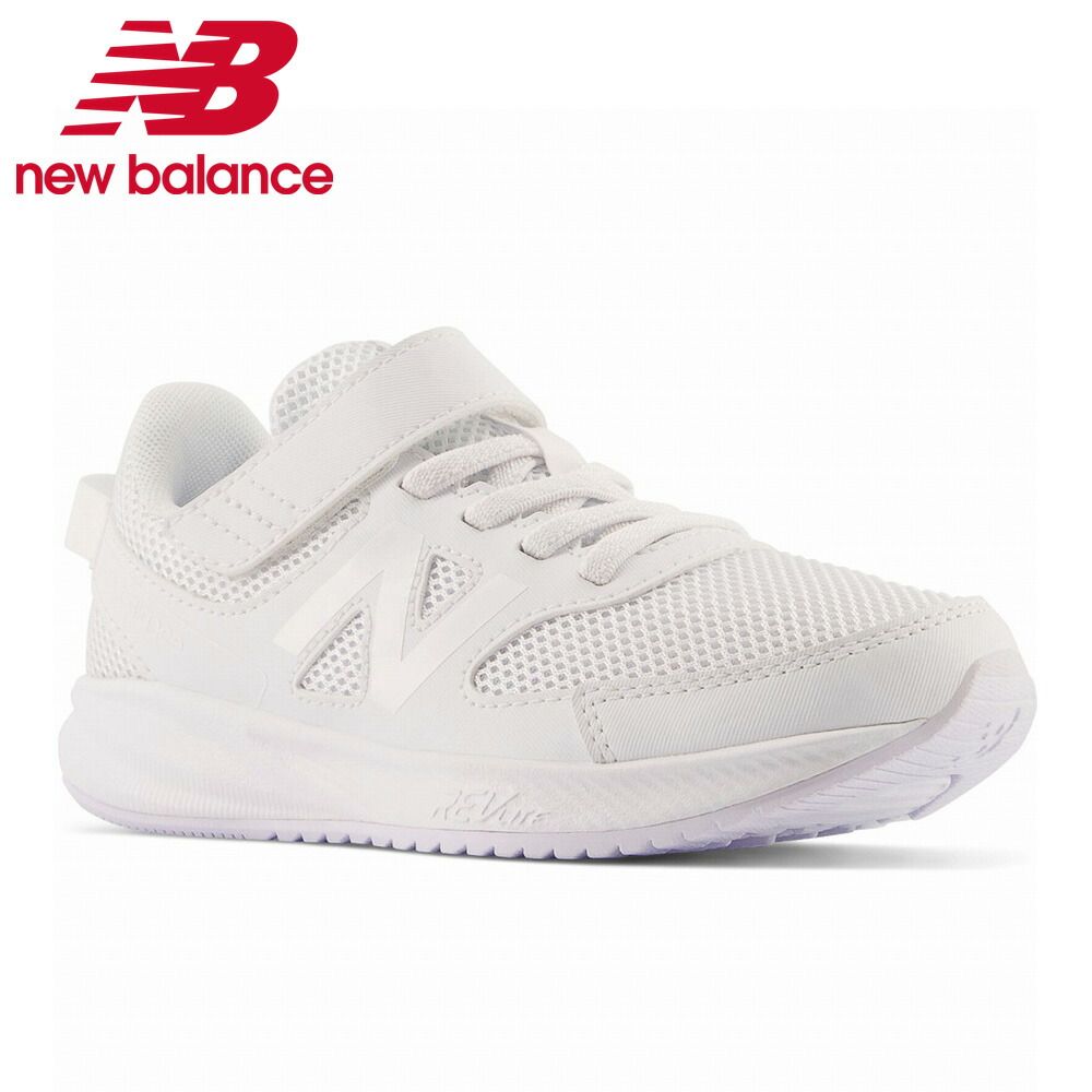 ニューバランス キッズ スニーカー ジュニア 靴 new balance YT570 LW3 W ホワイト W(標準～やや幅広) ベルクロ ゴム紐
