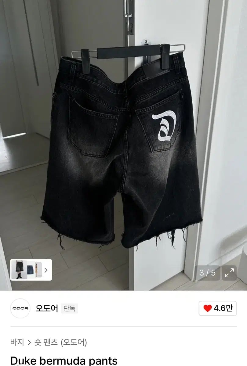 ショートパンツ ODOR::PANTS:2[RESALE] 楽天市場】REAL CRUSH CLOTHING ベルト付き ヴィンテージ カーゴ