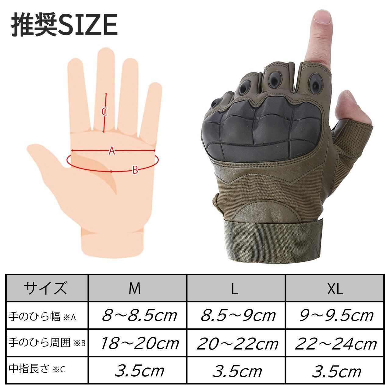 サバゲー グローブ ハーフフィンガー タクティカルグローブ (ブラックXL)