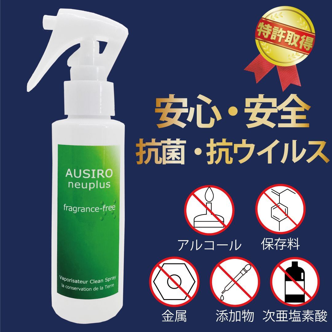 マルチボーダーシリーズ ナノカム AUSIRO neuplus 100ml - 通販