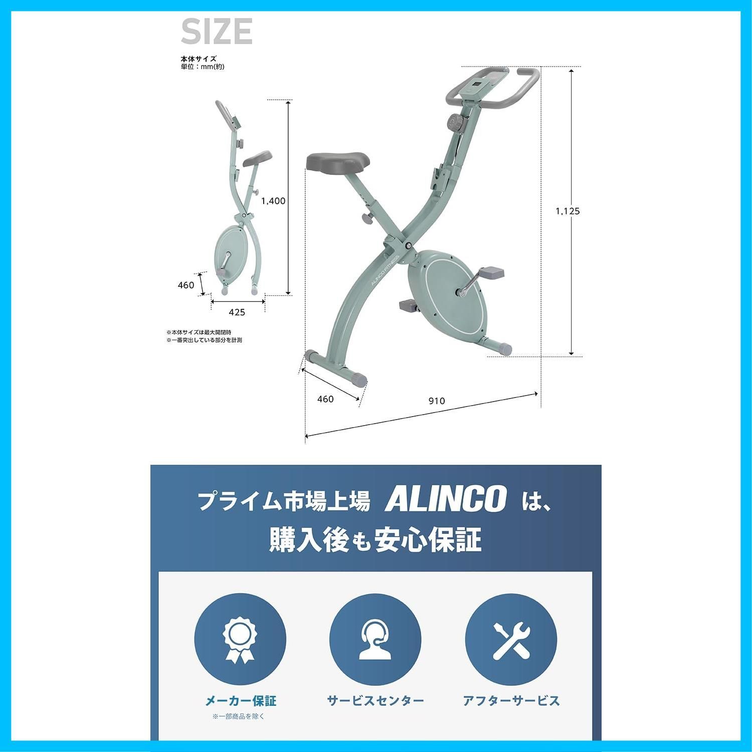 フィットネスバイク