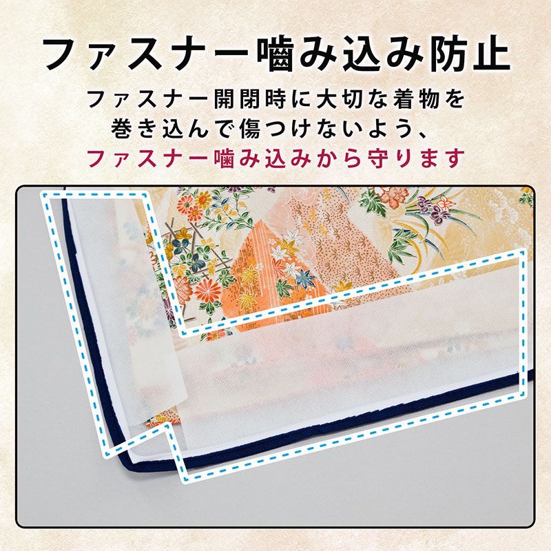 浴衣