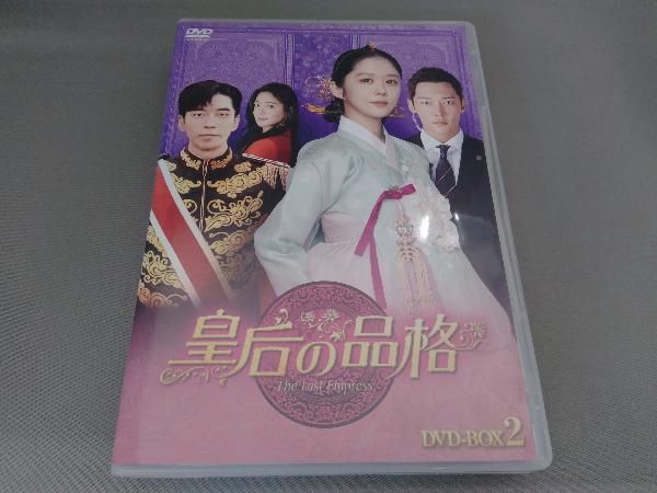 DVD 皇后の品格 DVD-BOX2 - メルカリ