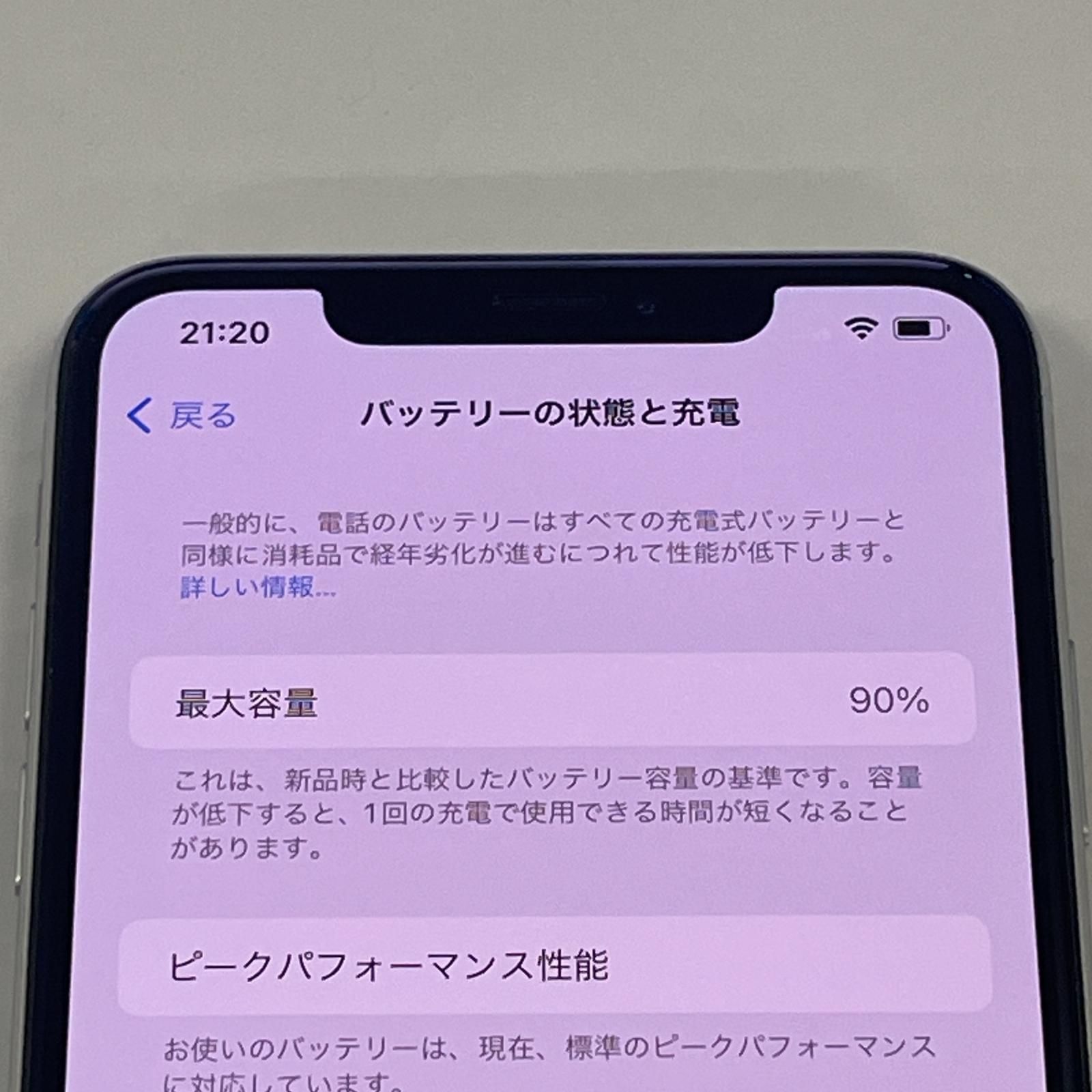 docomo iPhone Xs Max 256GB シルバー - メルカリ