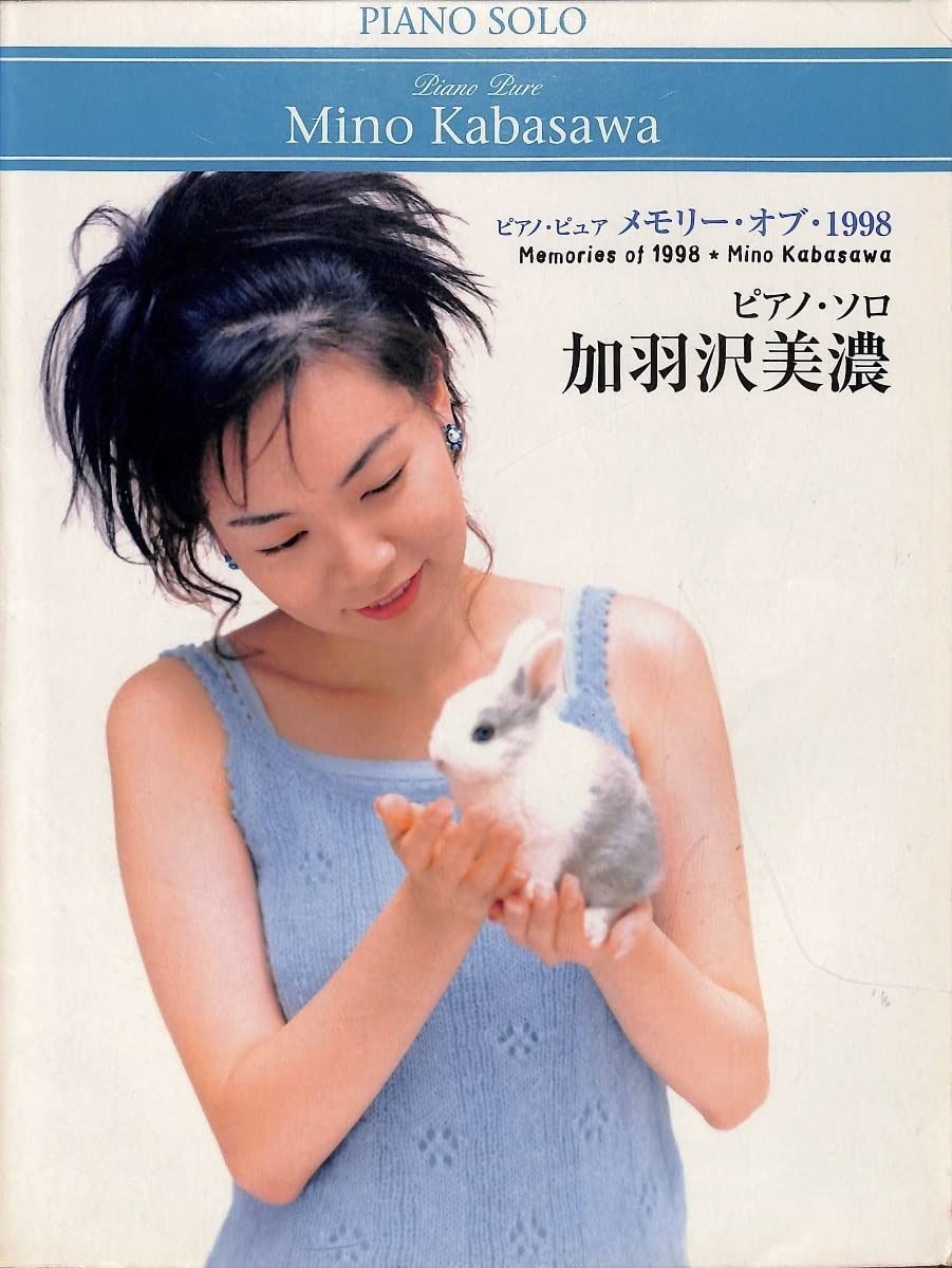 月に雁　身帰り美人　ビードロ　写楽　まりつき　5シート 美術品・アンティーク・コレクション 月に雁 身帰り美人 ビードロ 写楽