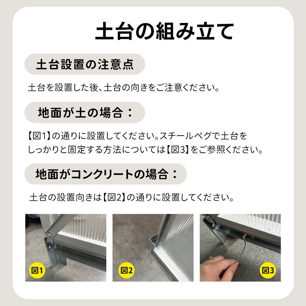 高強度